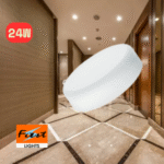Value Surface Downlight 24W Fast Lights